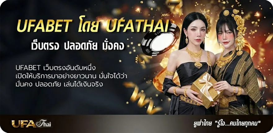 Banner วิเคราะห์บอลสเต็ป แนะนำ — แทงบอลออนไลน์ คาสิโน หวย มวย สล็อต ครบวงจร