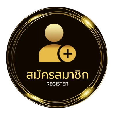 สมัครสมาชิก วิเคราะห์บอลสเต็ป ใน 1 นาที