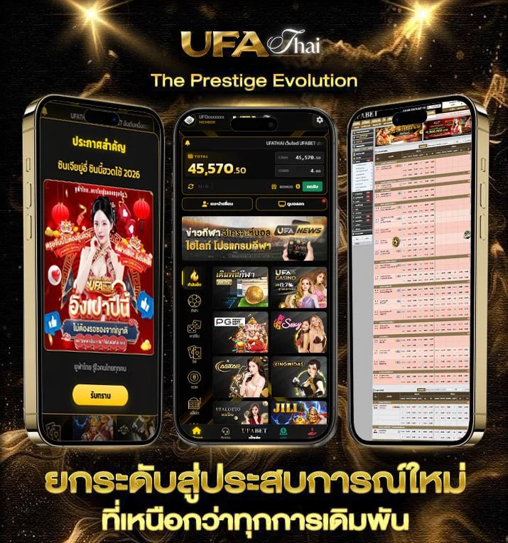 วิเคราะห์บอลสเต็ป  เว็บพนันออนไลน์